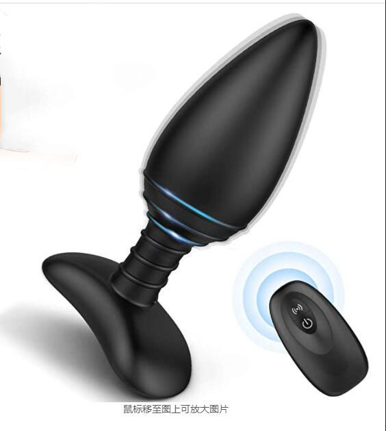 Vibrating Butt Plug, Silikon Rechargeable Anal Vibrator with Remote Control 6 Vibration Modes Waterproof Anal Sex Games (Эркектер, аялдар жана жубайлар үчүн) (1)